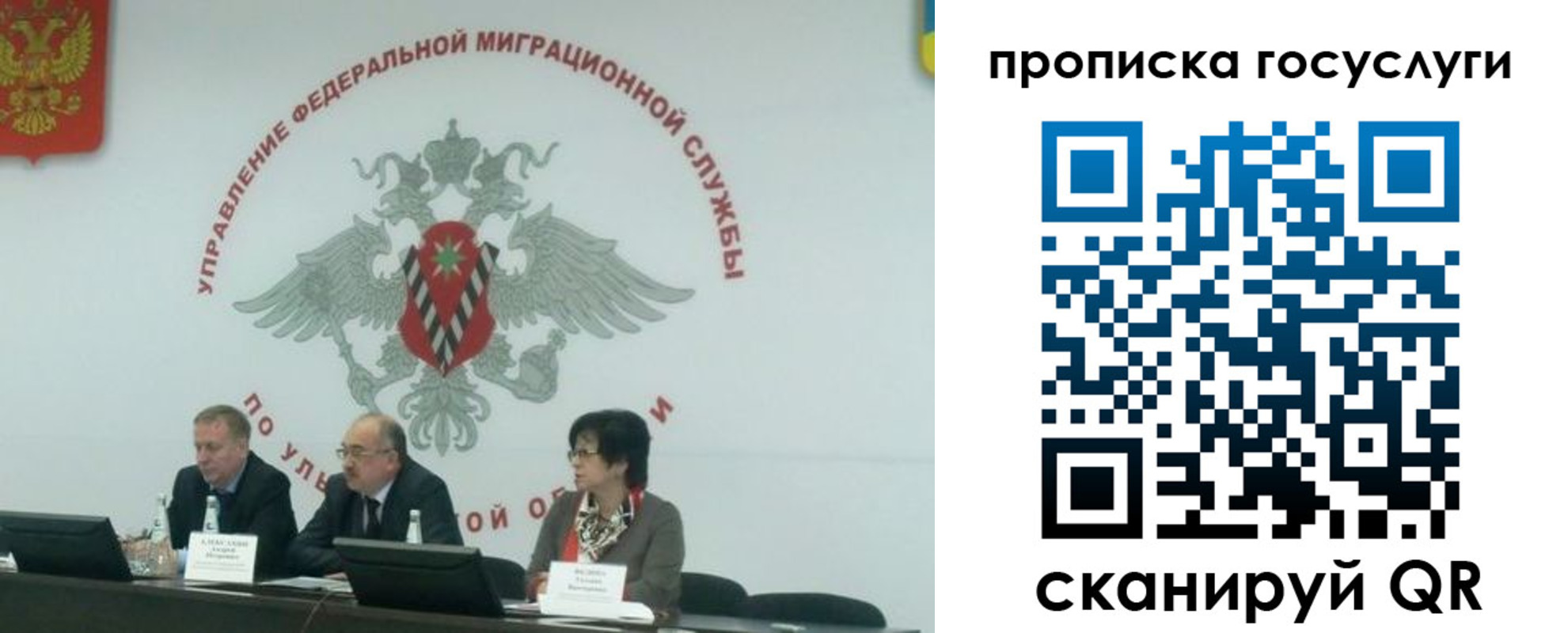 прописка для школы в Торопеце