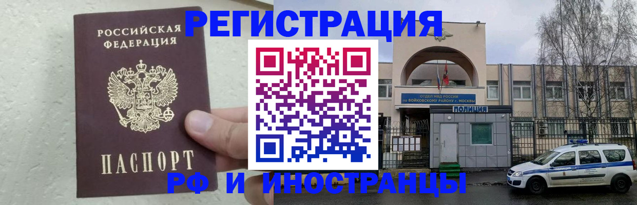 пропишу в квартире в Торопеце