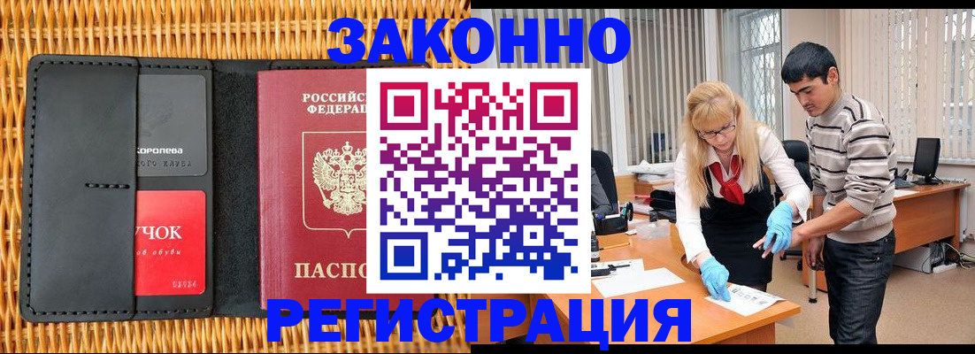 найти адрес прописки в Торопеце